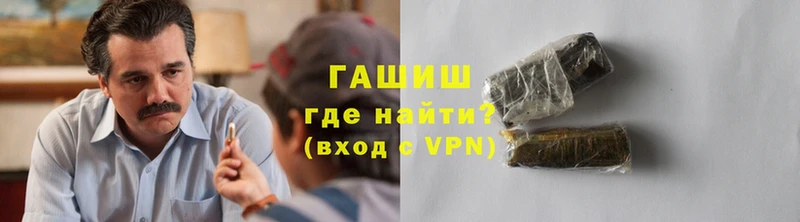 Гашиш Premium  Бирск 