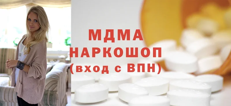 MDMA молли  Бирск 